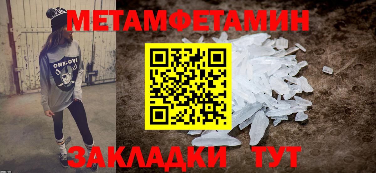 Амфетамин 97% Партизанск