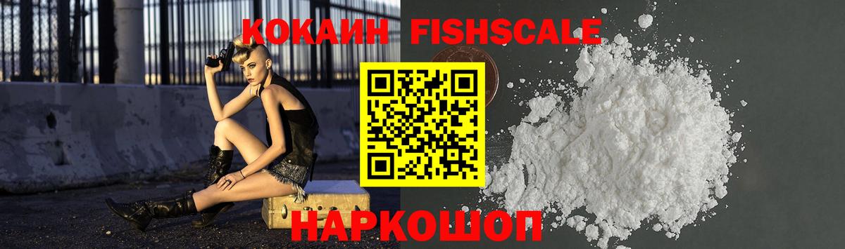Кокаин Боливия  COCAIN Колумбийский  Кокаин  Вход с VPN  Партизанск 