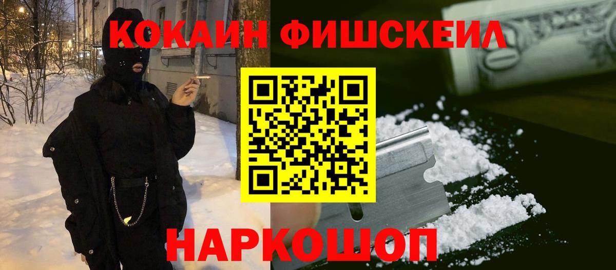 КОКАИН Боливия Партизанск