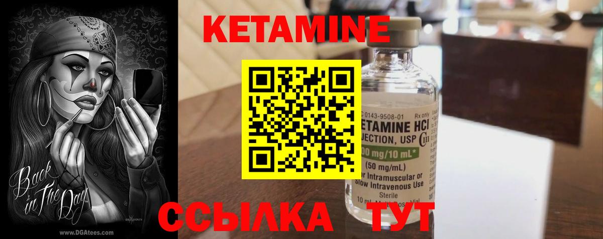shop официальный сайт  Вход с VPN  Партизанск  Кетамин ketamine 