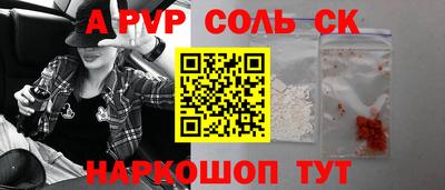 меф Рыбинск