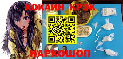 меф Рыбинск