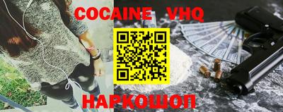 амф Северобайкальск