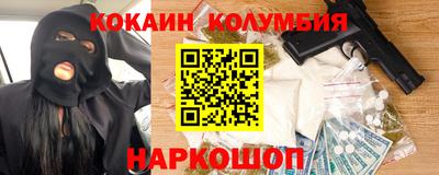 амф Северобайкальск