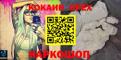 прущая мука Севастополь