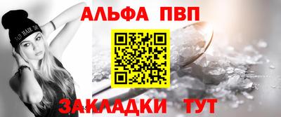 амф Северобайкальск