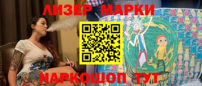 амф Северобайкальск