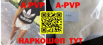 амфетамин Рузаевка