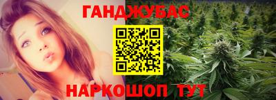 метамфетамин Сланцы