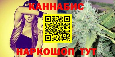 амф Северобайкальск