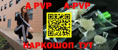 амф Северобайкальск