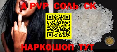 прущая мука Севастополь