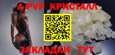 прущая мука Севастополь