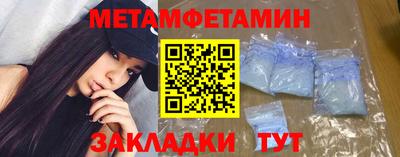 амфетамин Рузаевка