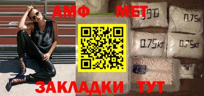 амфетамин Рузаевка