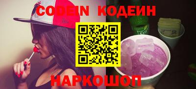 синтетический гашиш Славгород