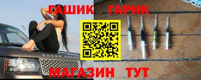 амф Северобайкальск