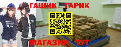 прущая мука Севастополь