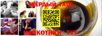 индика Славянск-на-Кубани