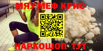 прущая мука Севастополь
