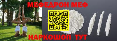 прущая мука Севастополь