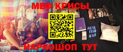 амф Северобайкальск