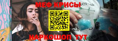 амф Северобайкальск