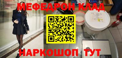 амф Северобайкальск