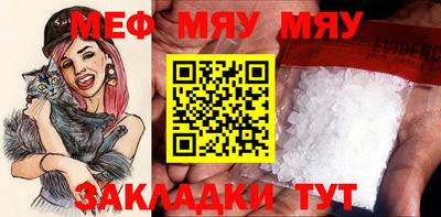 прущая мука Севастополь