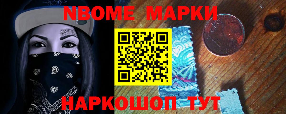 Лсд 25 экстази ecstasy Партизанск