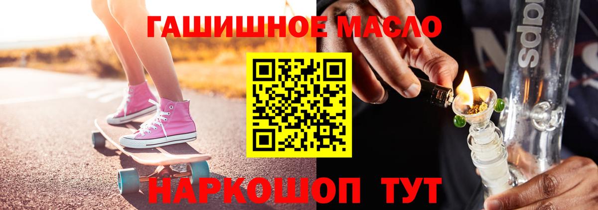 ТГК вейп с тгк Партизанск