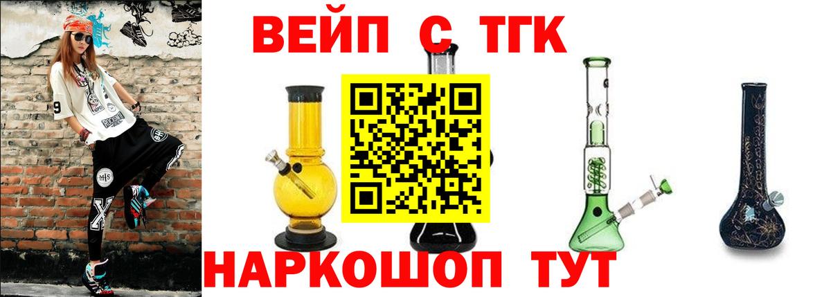 Партизанск  Дистиллят ТГК концентрат  купить наркотик  MEGA ссылки  Вход с VPN 