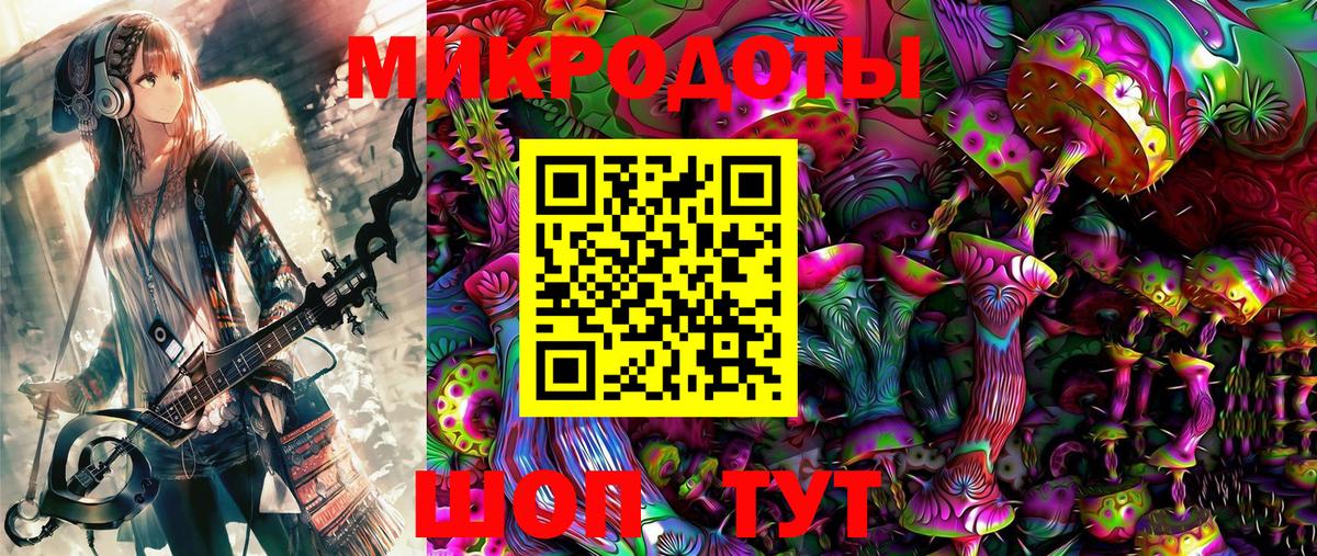 Псилоцибиновые грибы Cubensis  Вход с VPN  Галлюциногенные грибы Psilocybe  купить  цена  Партизанск 