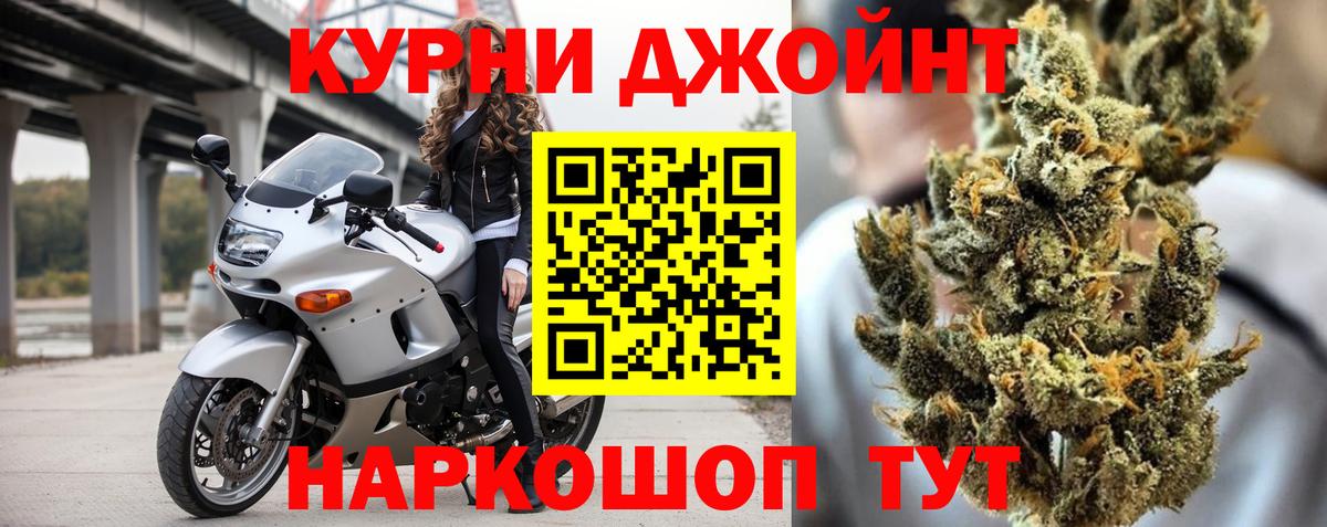 МАРИХУАНА семена  Вход с VPN  Партизанск  МАРИХУАНА MAZAR 